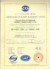 चीन Changsha Tianwei Engineering Machinery Manufacturing Co., Ltd. प्रमाणपत्र
